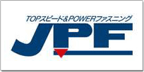日本パワーファスニング株式会社